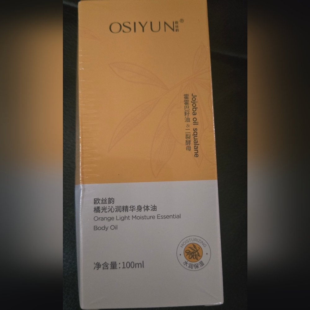 Ace Beaute Lip Color EELHOE Tan Accelerator Osiyun Jojoba Squalane Oil NEW - Picture 3 of 8